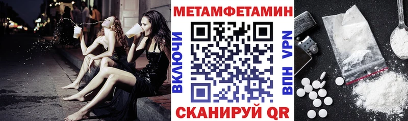 АМФ VHQ  Поворино 