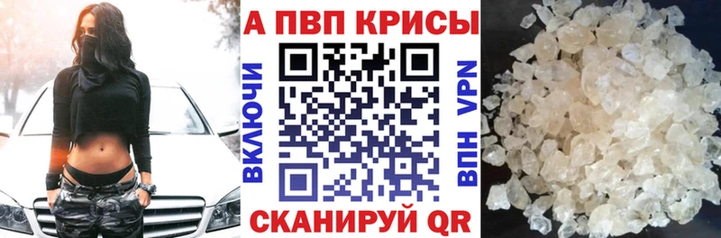 Alpha PVP мука  Поворино 