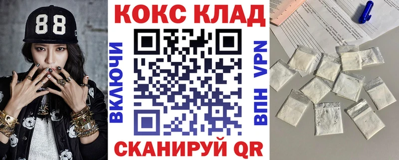 купить наркотики цена  дарк нет телеграм  Cocaine Колумбийский  Поворино 