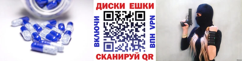 Экстази ешки  Поворино 