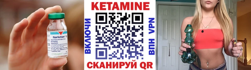 КЕТАМИН ketamine  Поворино 