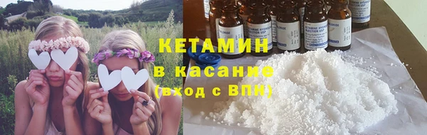соль курить ск Абаза