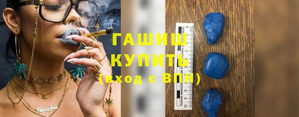 шишки Абдулино