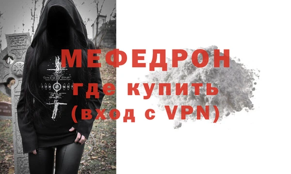 соль курить ск Абаза