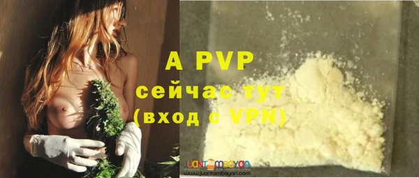 соль курить ск Абаза