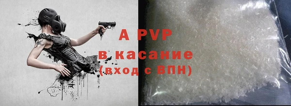 шишки Абдулино