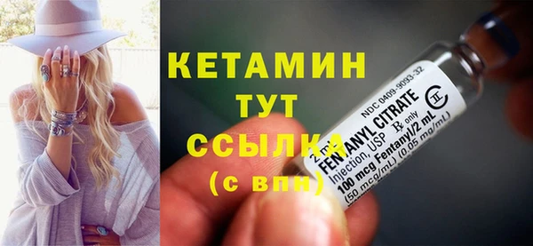 бутират Абинск