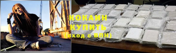 соль курить ск Абаза