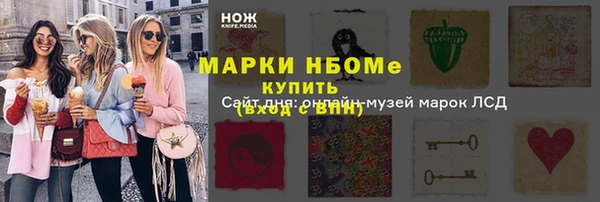 соль курить ск Абаза