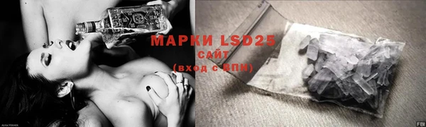 соль курить ск Абаза