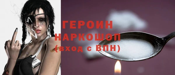 шишки Абдулино