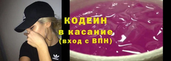 соль курить ск Абаза