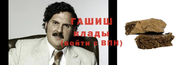 бутират Абинск