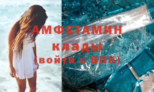 соль курить ск Абаза
