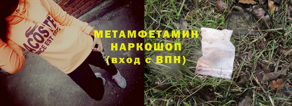 шишки Абдулино