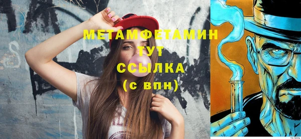шишки Абдулино