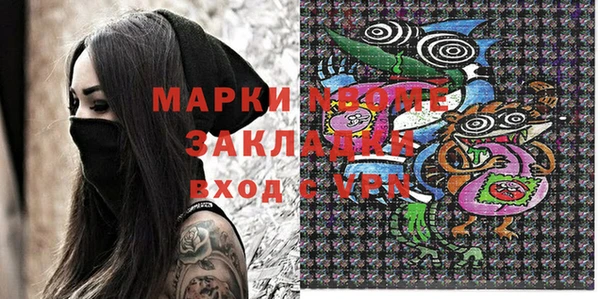 соль курить ск Абаза