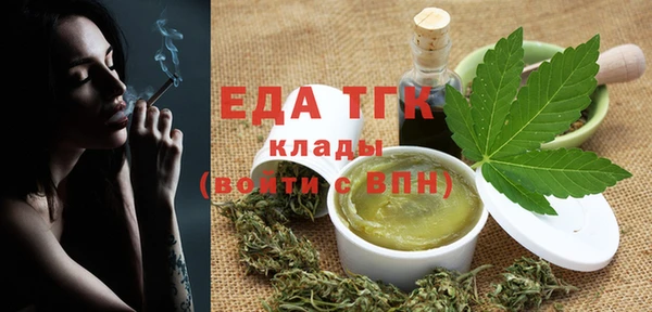 соль курить ск Абаза