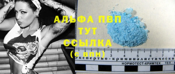 соль курить ск Абаза