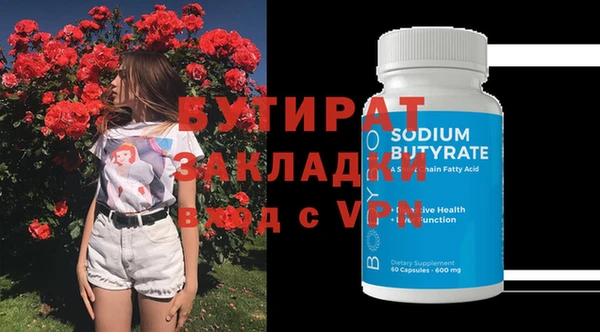 шишки Абдулино