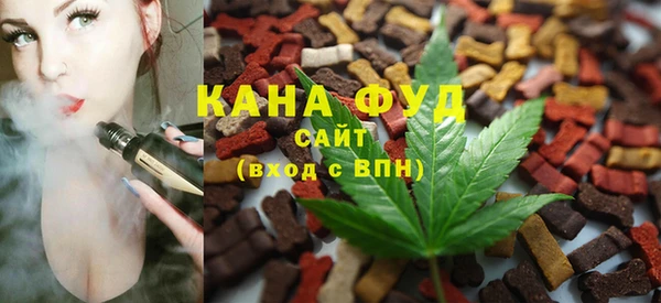 соль курить ск Абаза