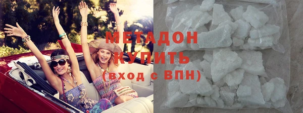 бутират Абинск