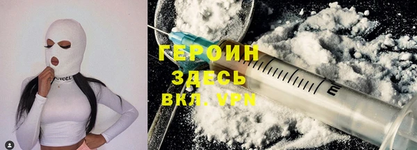 бутират Абинск