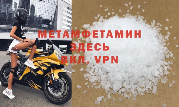 соль курить ск Абаза