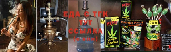 шишки Абдулино