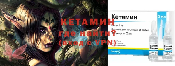 бутират Абинск