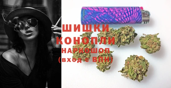 бутират Абинск