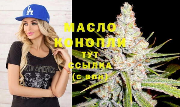 бутират Абинск