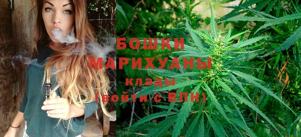 бутират Абинск