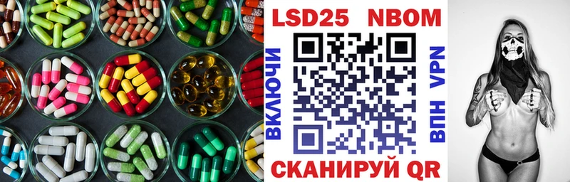 LSD-25 экстази ecstasy  Поворино 
