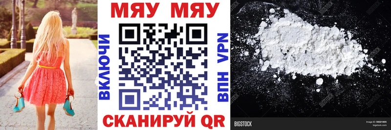 мориарти официальный сайт  Поворино  Мефедрон кристаллы  наркотики 