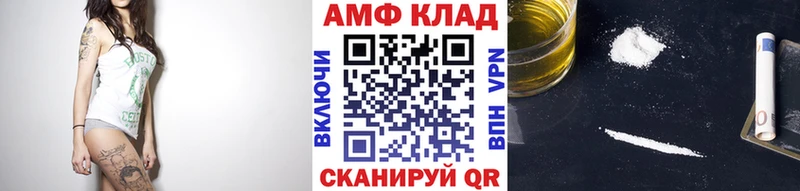 Метамфетамин витя  Поворино 