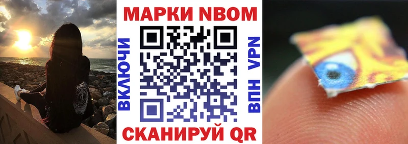 хочу   Поворино  Наркотические марки 1,8мг 